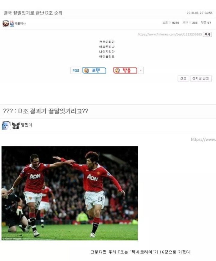 끝말잇기 행복회로.jpg | 인스티즈