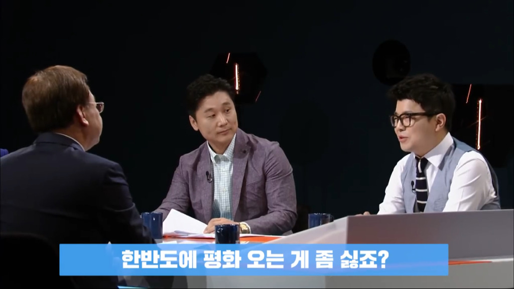 자유한국당 강효상 제대로 멕이는 최욱 ㅋㅋㅋ | 인스티즈