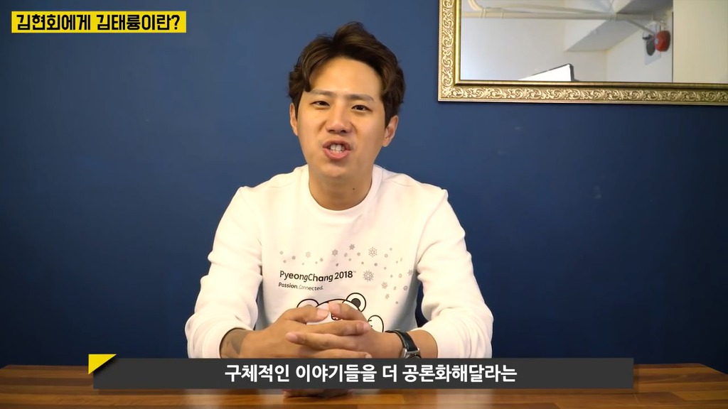 김현회에게 김태륭이란??.jpg | 인스티즈