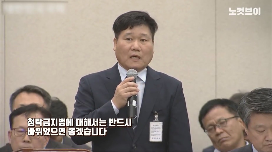 중소상공인 협회장에게 지x, 이상한 사람 같은 x끼들.jpg | 인스티즈