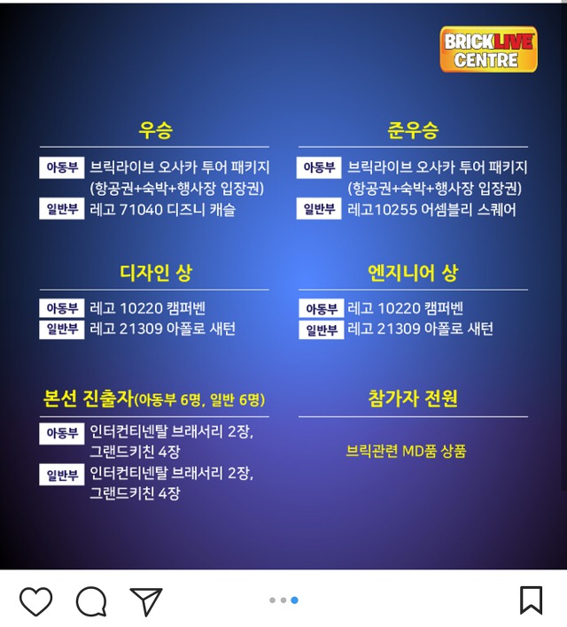 레고투어 이미지