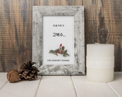 골목식당 피자집 | 인스티즈