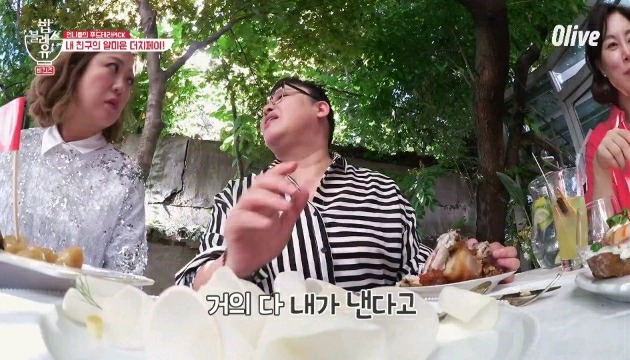 친구들하고 밥먹을때 항상 음식값 본인이 내는 이영자.jpg | 인스티즈