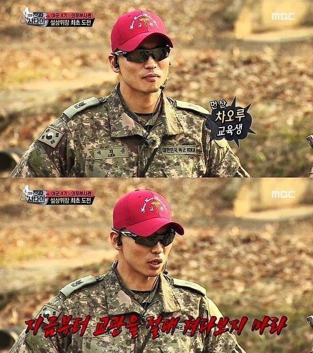진짜사나이 위장 레전드.jpg | 인스티즈