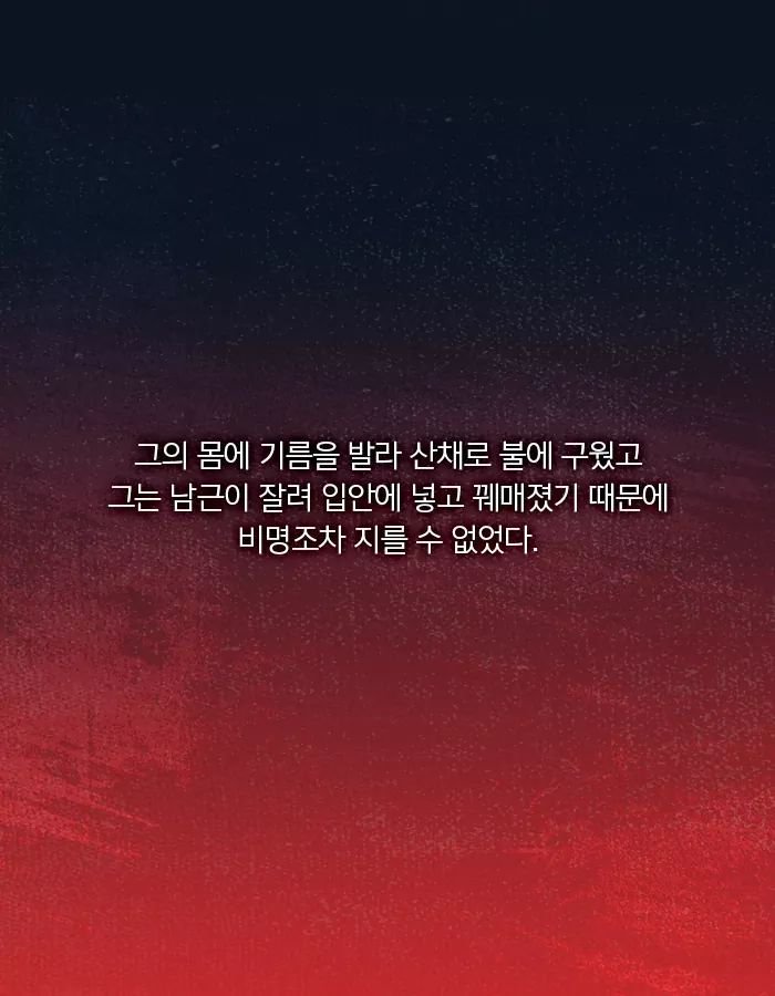 그녀의 엄마는 탈출에 성공한 유일한 사람이었다 | 인스티즈