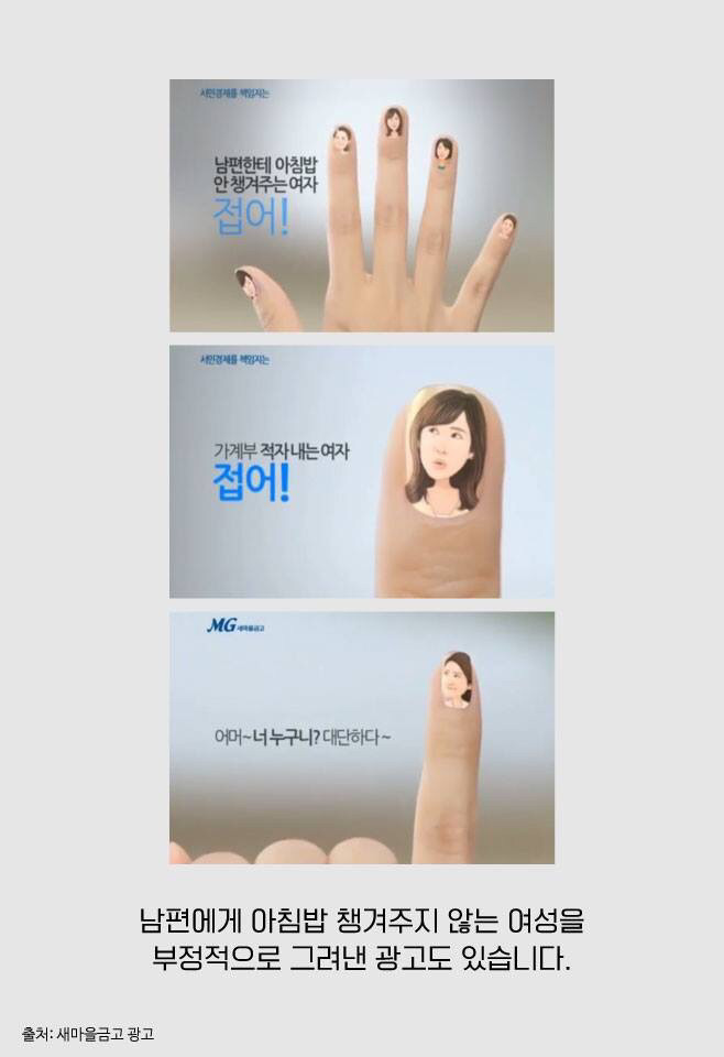 여자=밥 하는 사람? 밥은 알아서 해먹자 | 인스티즈