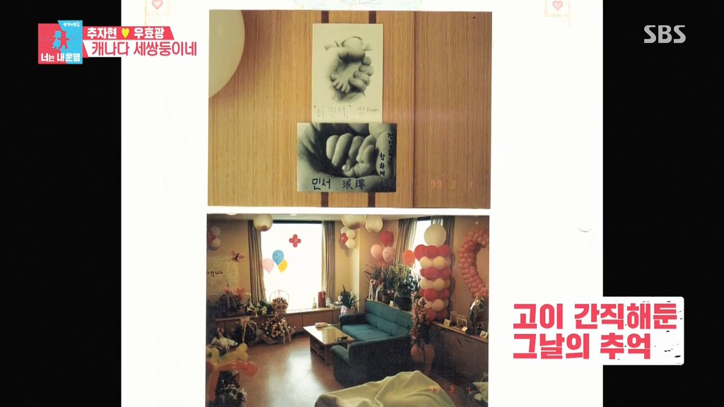 [동상이몽] 어나더레벨의 원조사랑꾼 최수종.jpg | 인스티즈