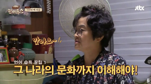 외국어를 빨리 습득하는 방법 | 인스티즈