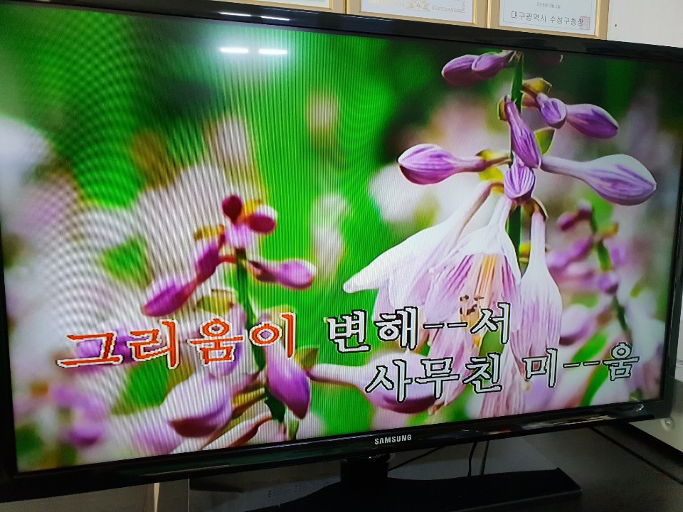오디오노래연습장 이미지