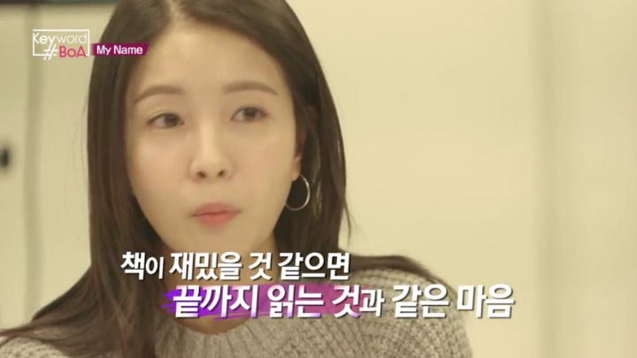 보아가 생각하는 SM의 문제점....jpg | 인스티즈