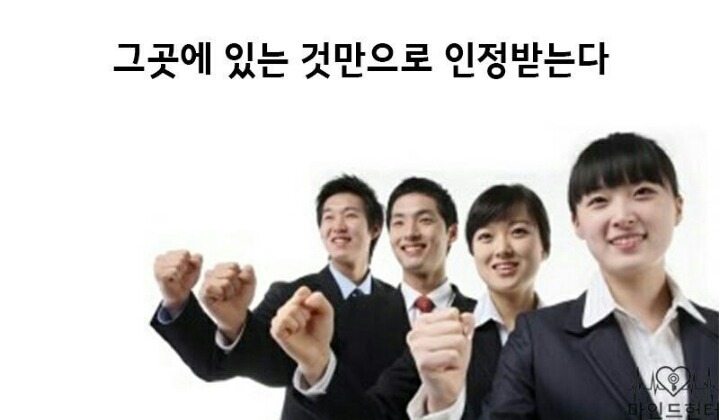 인정상사 이미지