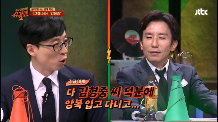 토이 좋은사람 불러달라고 김형중에게 무릎까지 꿇었다는 유희열 | 인스티즈