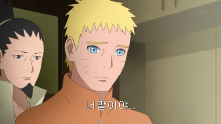 자식에게 의문의 극딜당하는 나루토.jpg | 인스티즈