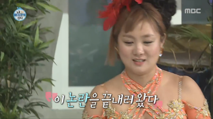박나래한테 까인 기안84 | 인스티즈