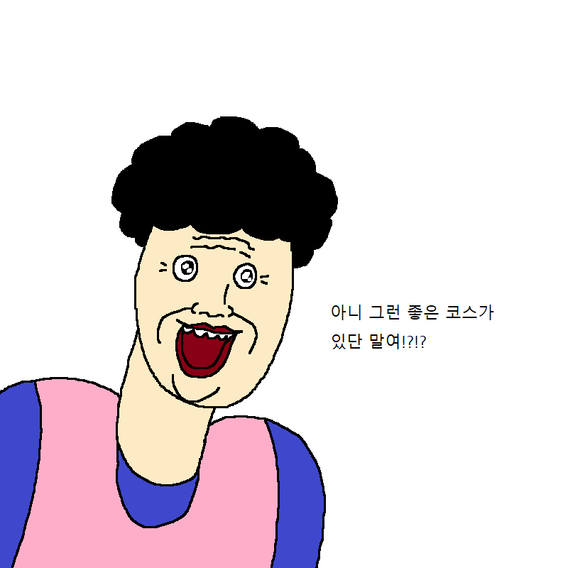 할머니가 요가학원 가는 만화 | 인스티즈