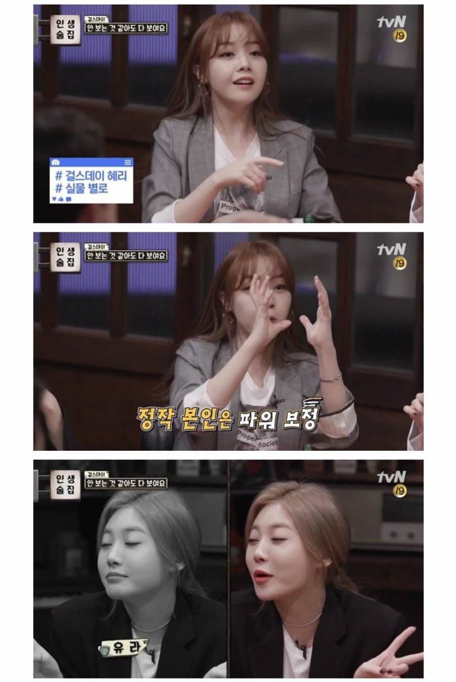 연예인들이 사진 요청을 꺼려하는 이유 | 인스티즈