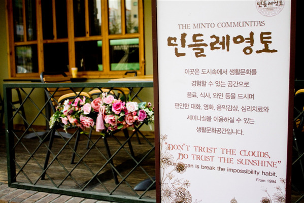 예전에 유행했었던 추억의 디저트 프랜차이즈.jpg | 인스티즈