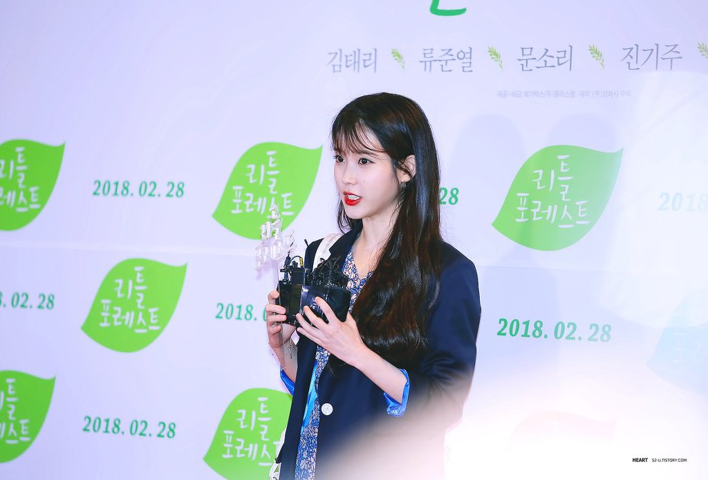 귀엽고 이쁜데 섹시하기까지한 아이유.jpgif | 인스티즈