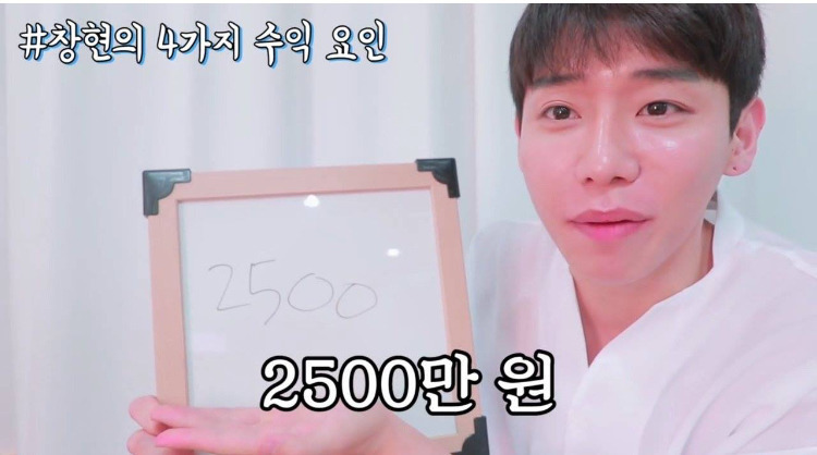 아프리카 남성BJ의 수익 | 인스티즈