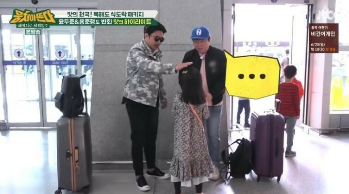 인천공항에서 촬영하고 있는 항도니에게 말거는 학생 | 인스티즈