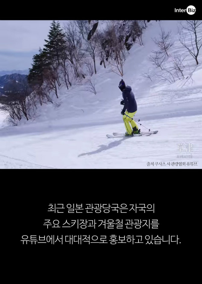 경기는 한국에서 관광은 일본에서? | 인스티즈