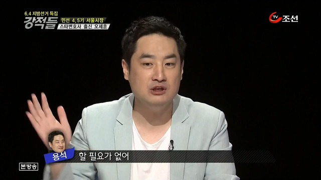  집권여당이 무력하게 완패했던 2006년 서울시장 선거.jpg | 인스티즈