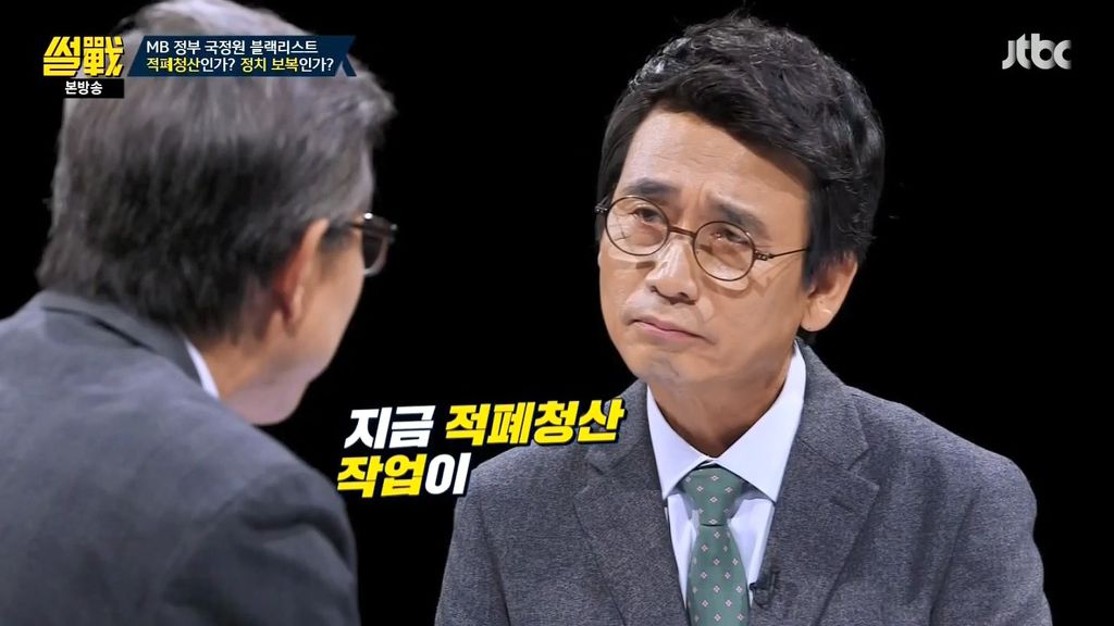 재수 없는 놈 | 인스티즈