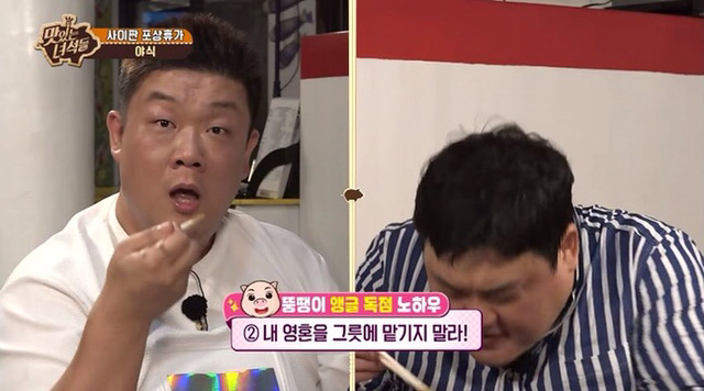 유민상이 프로 방송인인 이유.jpg | 인스티즈