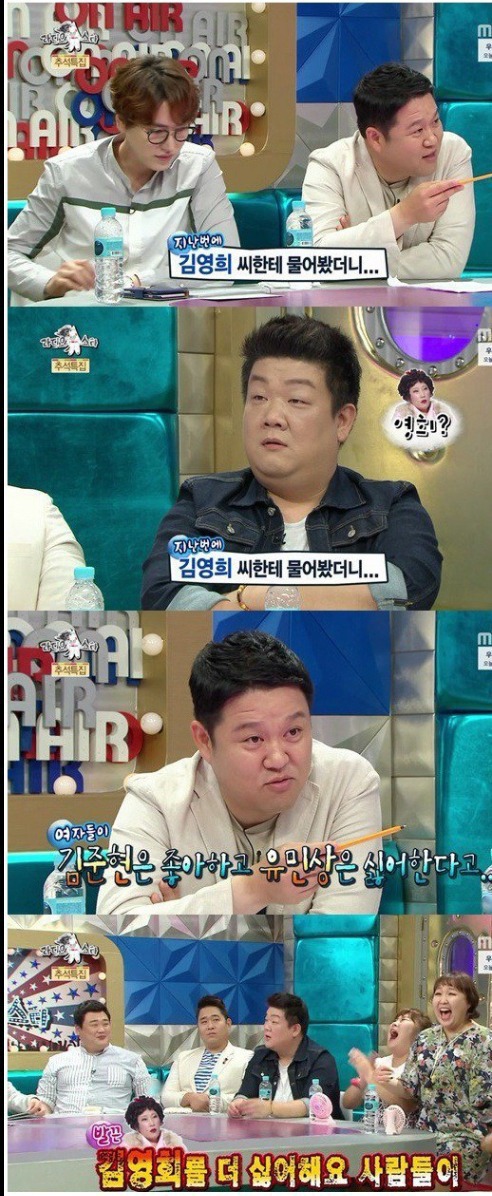 유민상 팩트폭력 | 인스티즈