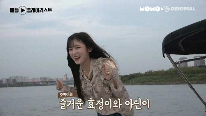 논스톱을 모르는 오마이걸 아린이.jpg | 인스티즈