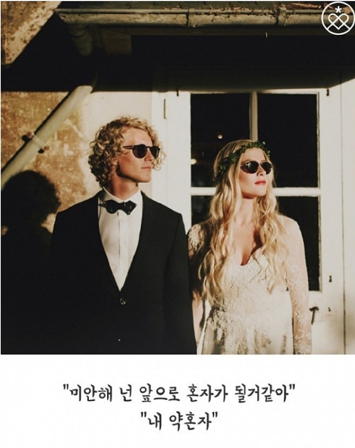 여자들이 좋아하는 달콤한 멘트들 | 인스티즈