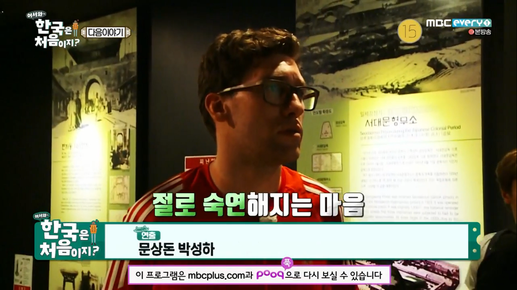 독일 친구들이 한국에 와서 간 관광지 | 인스티즈