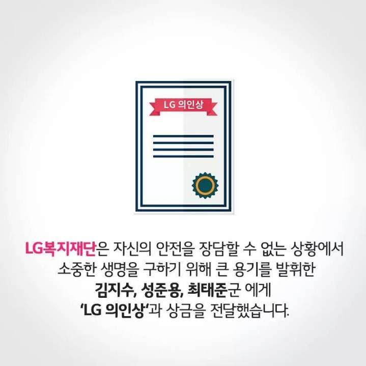 엘지가 또 한번... | 인스티즈