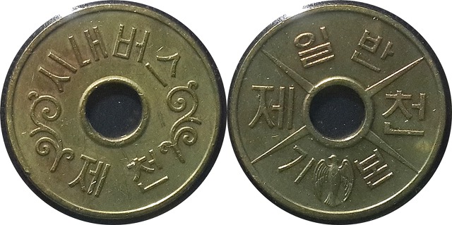 버스토큰 이미지