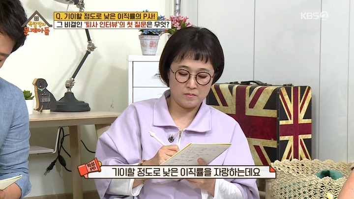이직률이 높은 미국에서 파타고니아의 이직률이 낮은 비결 | 인스티즈