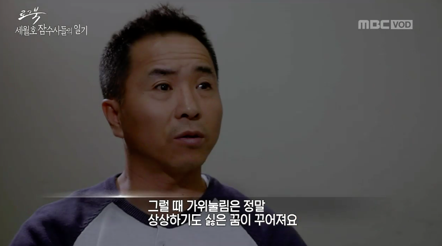 마지막까지 손을 잡고 있었다는 세월호 희생 학생들.....jpg | 인스티즈