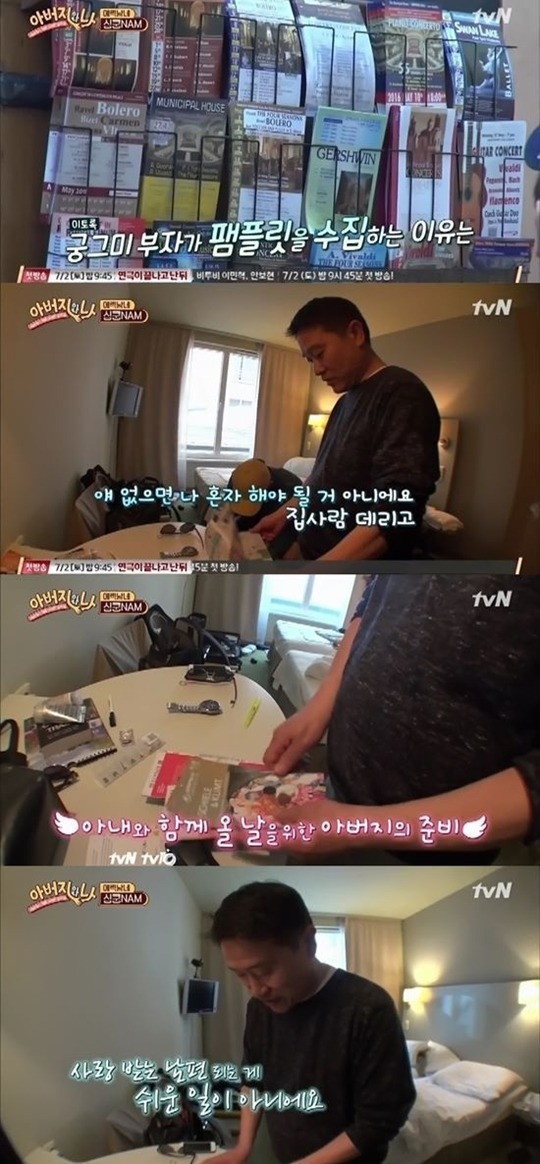 충격이었던 가족 분위기 ㄷㄷ | 인스티즈
