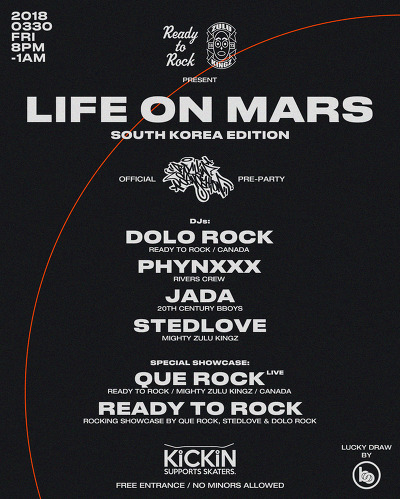Rockin' Korea 이미지