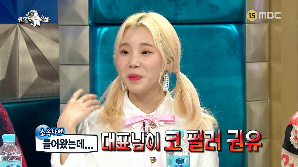 [라디오스타] 코수술 사실을 소속사에 숨겼다가 딱 걸린 주이.jpgif | 인스티즈