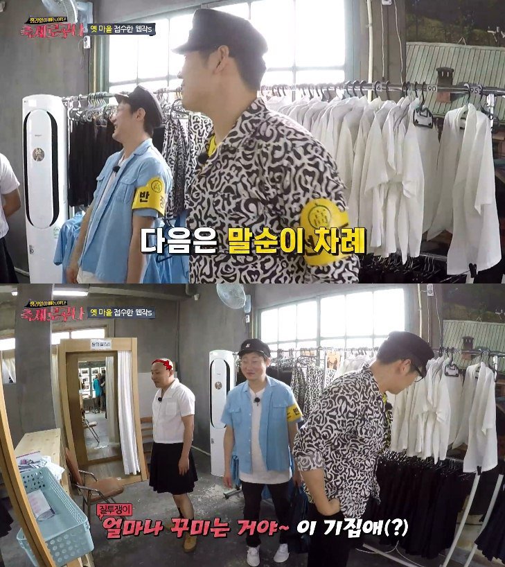 이말년과 주호민의 세라복 체험기.jpg | 인스티즈