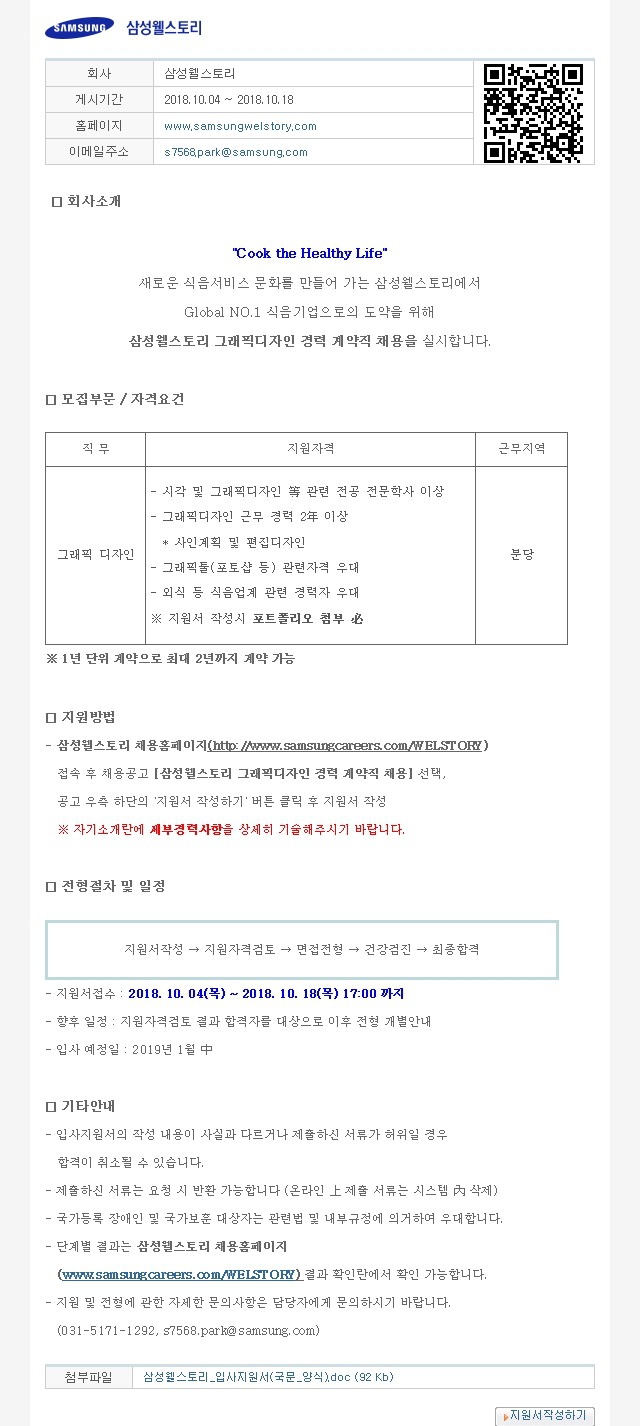 디자인웰 이미지