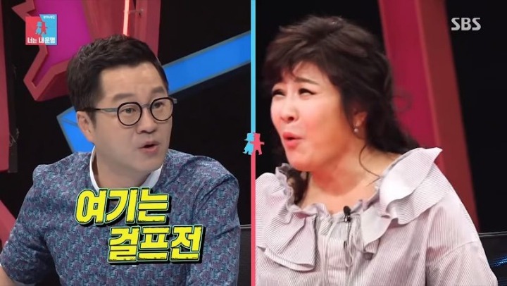 혀로 드리블 하는 지상렬 | 인스티즈