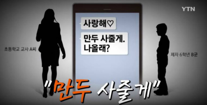 라면 먹고 갈래 이미지