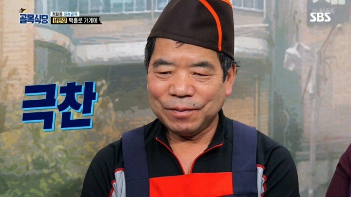 백종원이 냉면먹고 방송 중단하고 싶다고 한 이유 | 인스티즈