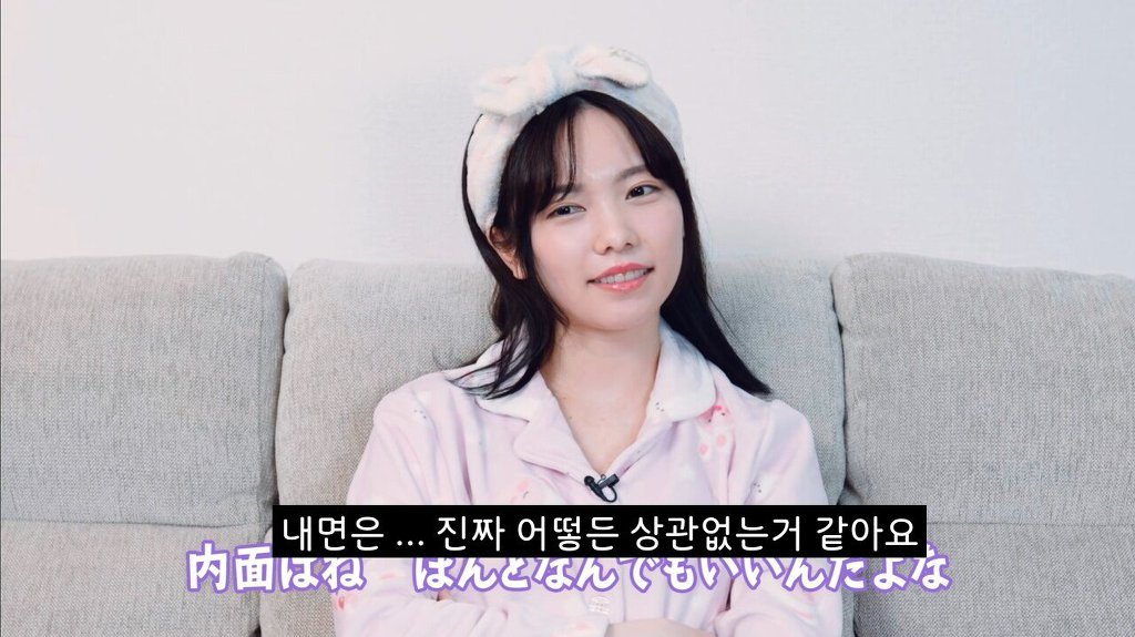 아이돌 출신 일본녀의 이상형 | 인스티즈