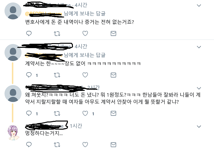 호주국자 변호사 선임비용 결제? | 인스티즈