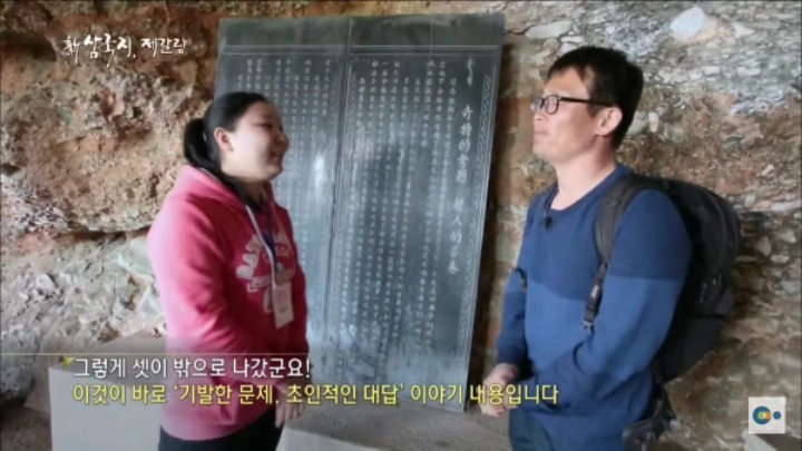 제갈량 학창시절 레전드...jpg | 인스티즈