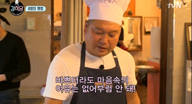 씨름 후배들이 와서 신난 강호동 | 인스티즈