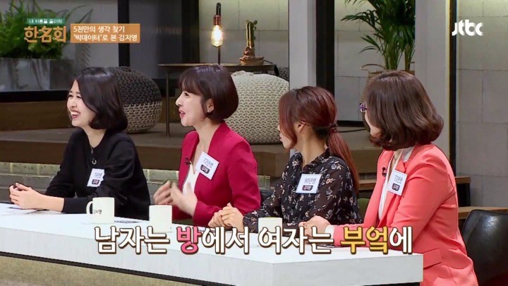 우리도 여직원 실적이 좋으면 호빠한번 갑시다 | 인스티즈