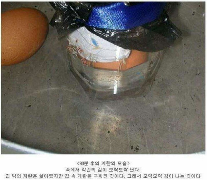 집에서 맥반석 계란 만들기 | 인스티즈